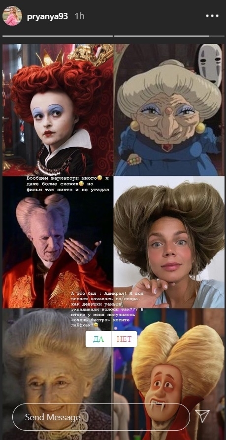 A lány legújabb frizurája