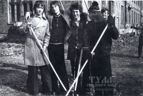 Frizurák 1970-es évek
